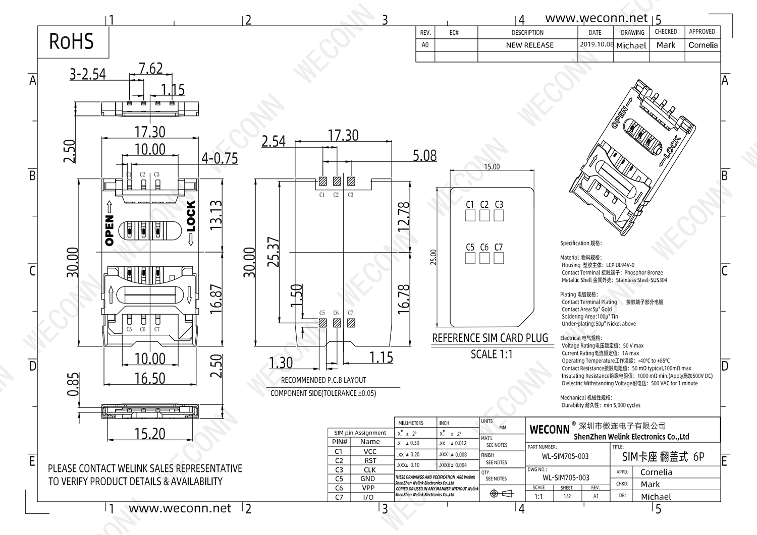 XS108 WL-SIM705-003_00.png