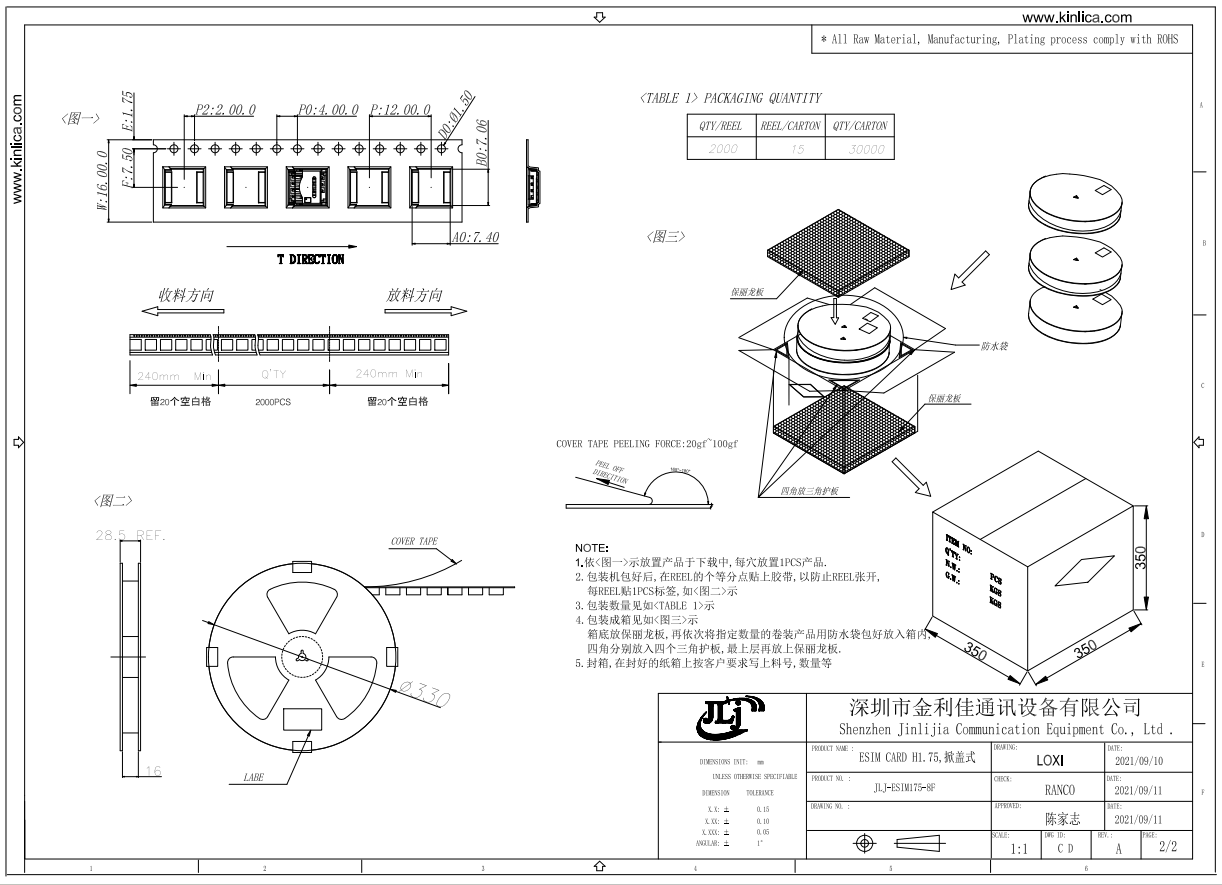 QQ_1789479327285.png