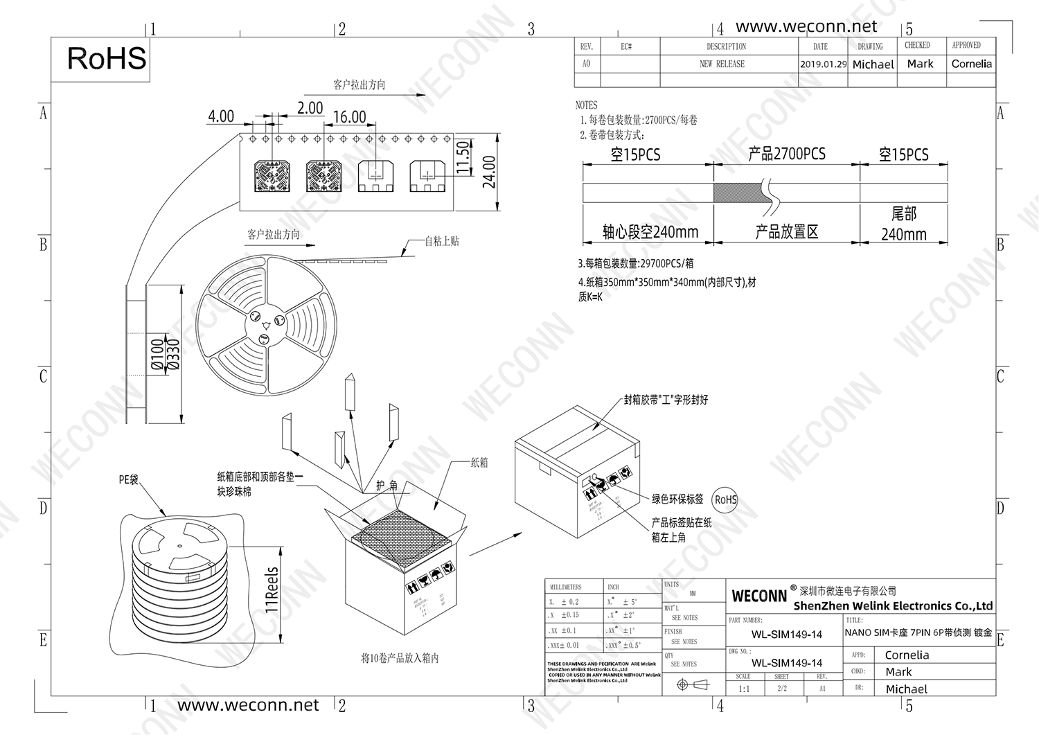 XN27 WL-SIM149-14_01.png