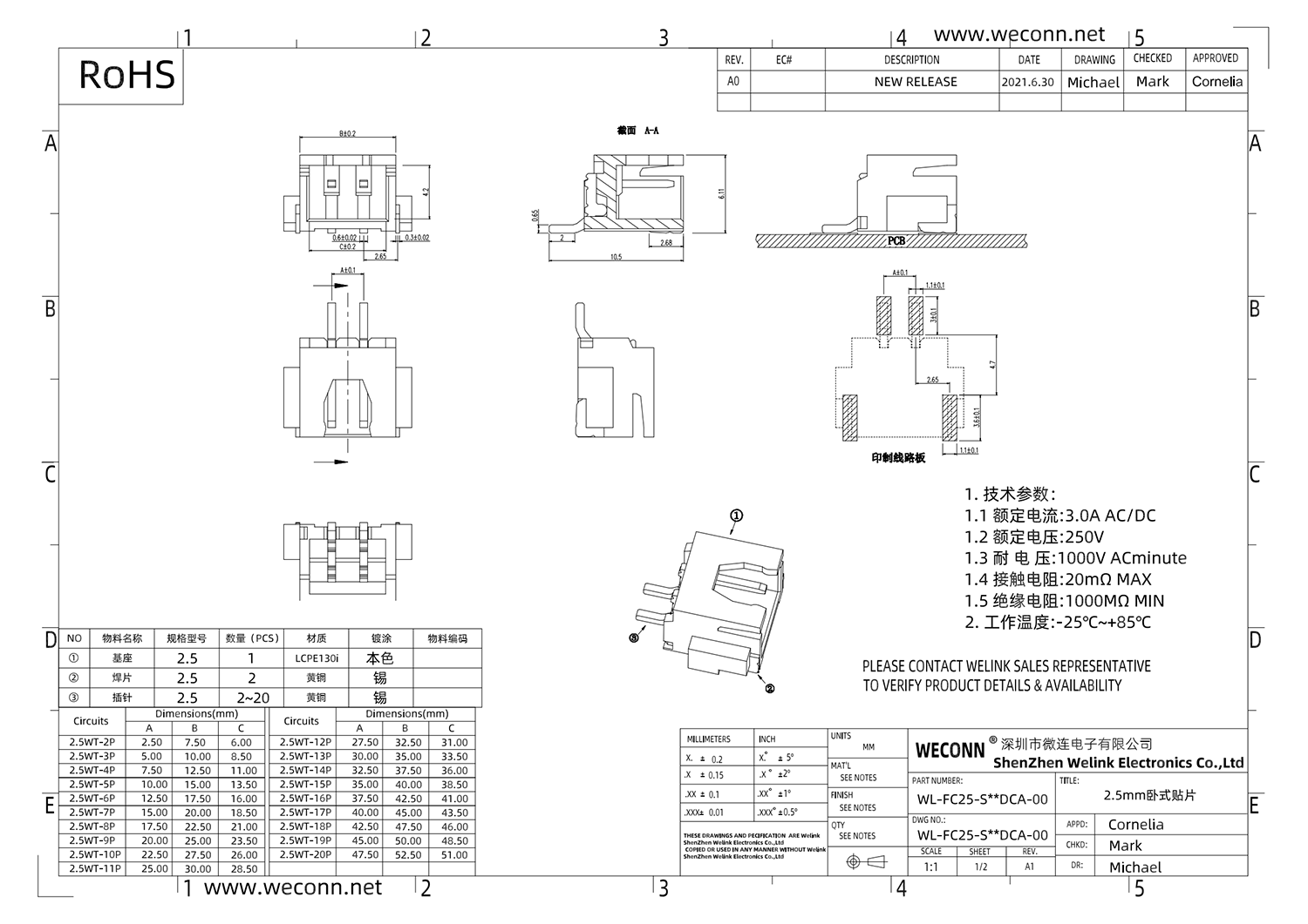 FE14 WL-FC25-S＊＊DCA-00_00.png