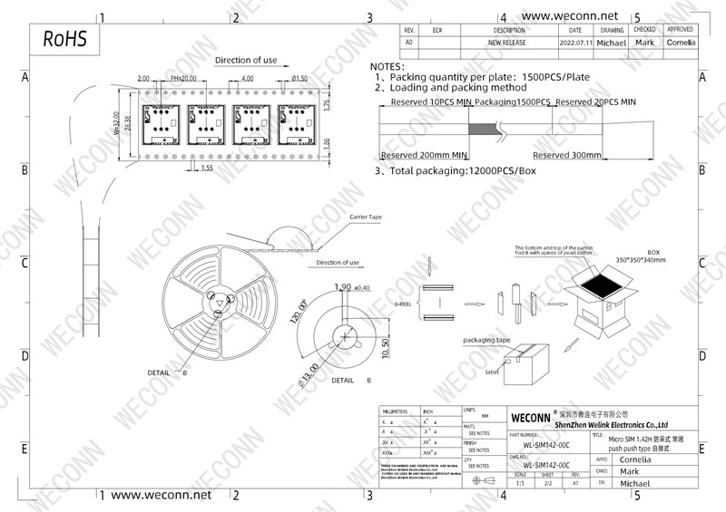 XM75 WL-SIM142-00C_01.png