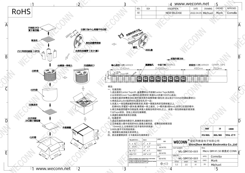 XM58 WL-SIM150-869_01.jpg