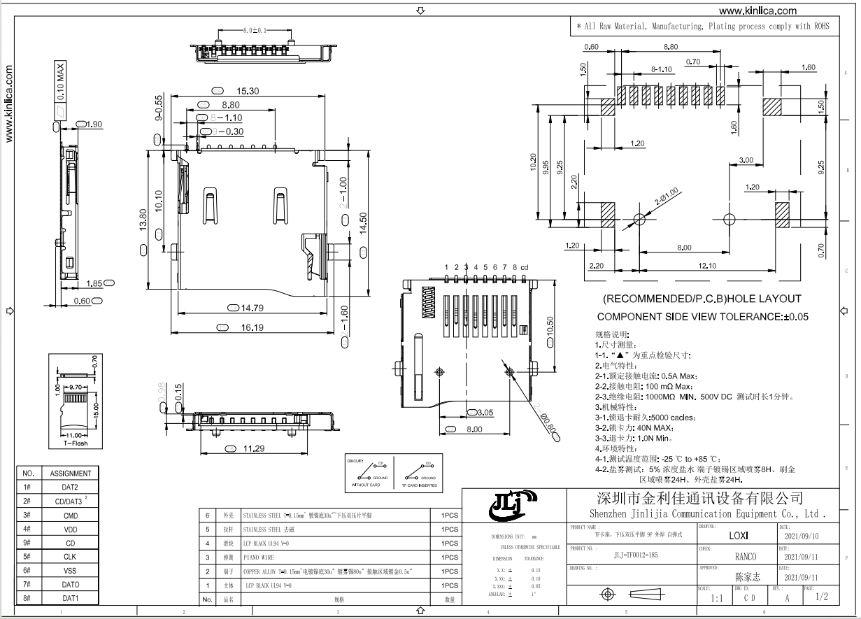 QQ_1786935864532.png